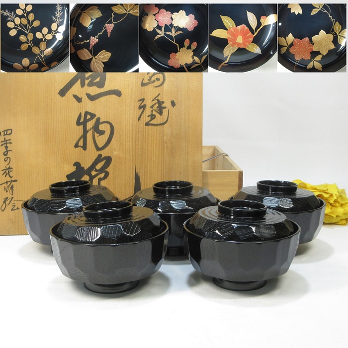 適当な価格 【G0051】輪島塗 木製漆器 四季の花蒔絵 図替り 煮物椀 五