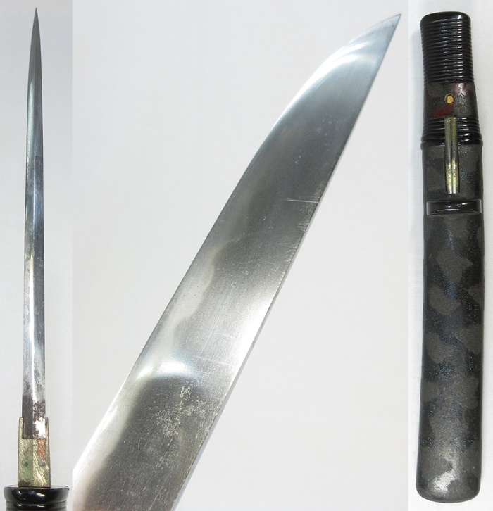 注目の 【G0056】武具 日本刀 刀剣 短刀 鎧通し 乱刃 重ね厚い姿です