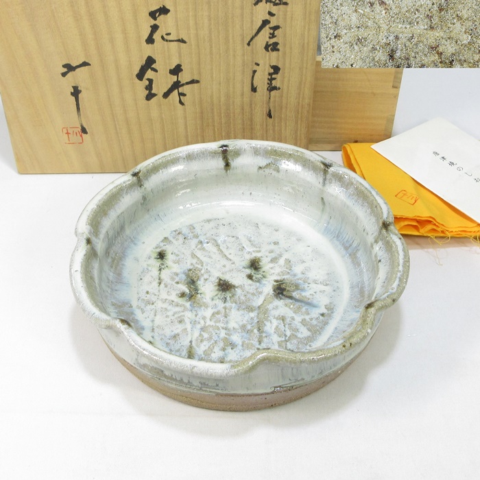 西岡小十 絵唐津 小鉢 - fawema.org